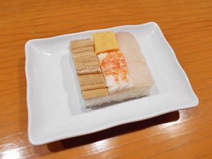 福寿司